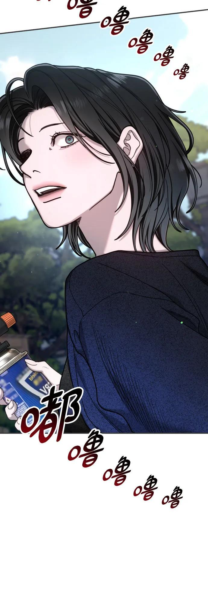 第177话 第46页