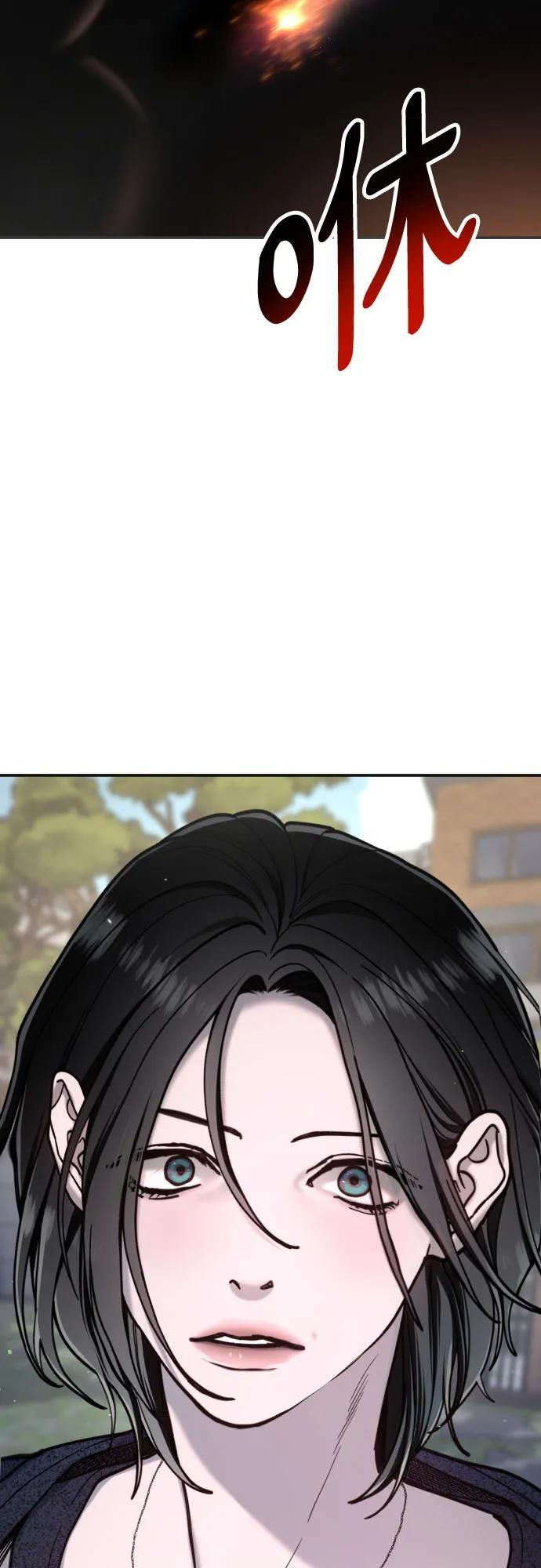 第177话 第49页