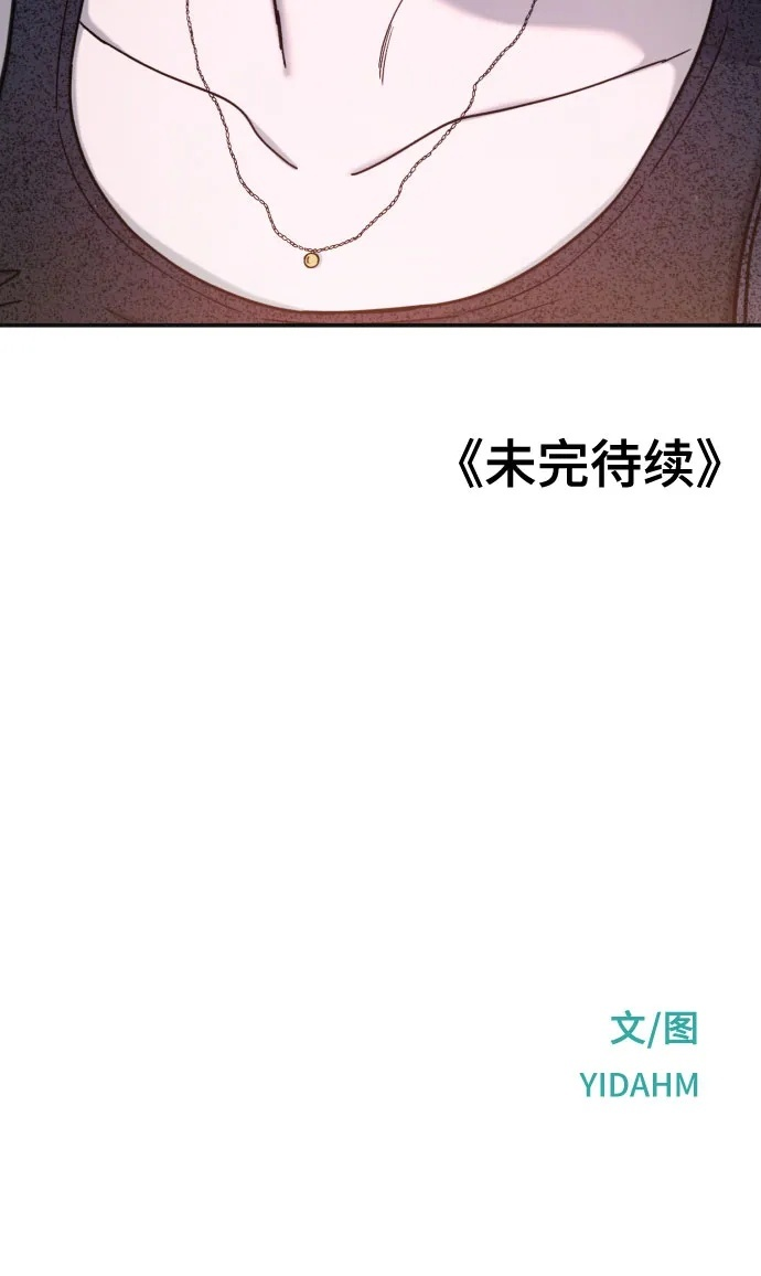 第177话 第50页