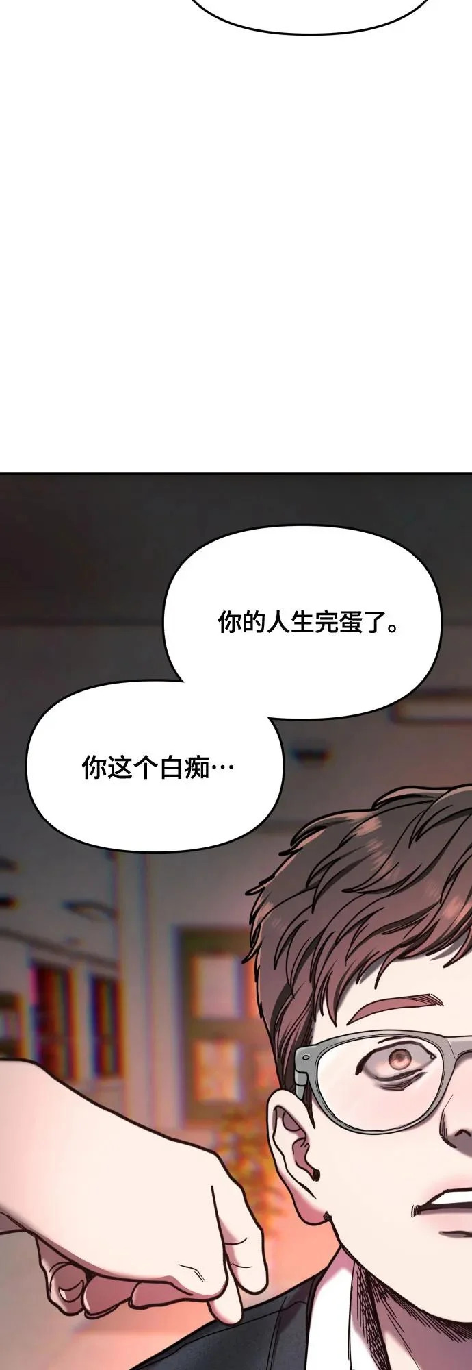第182话 第3页