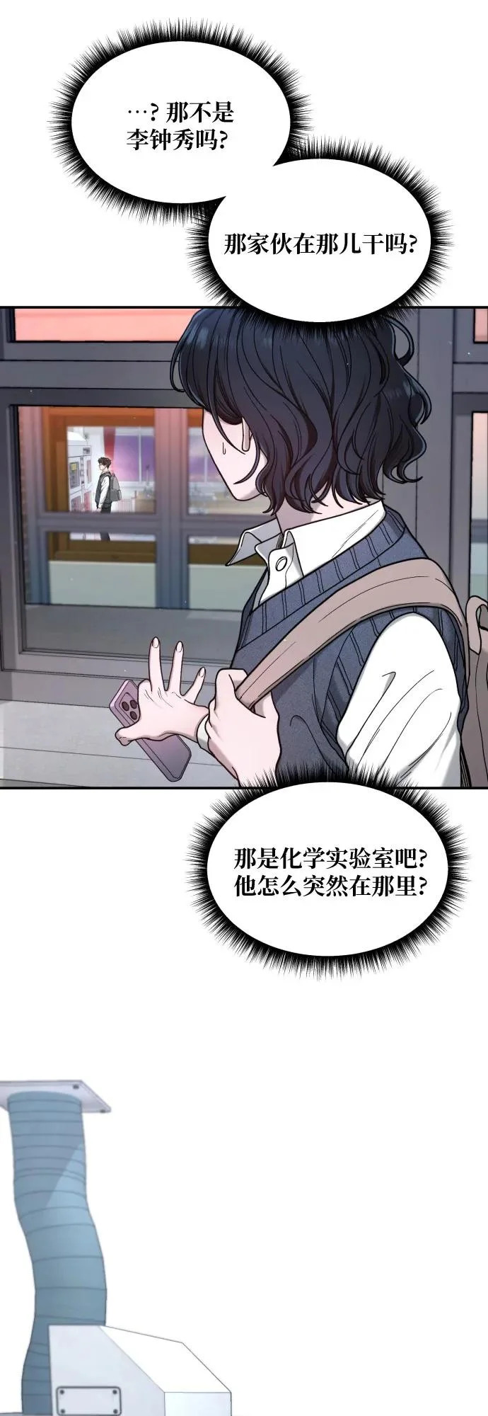 第182话 第10页