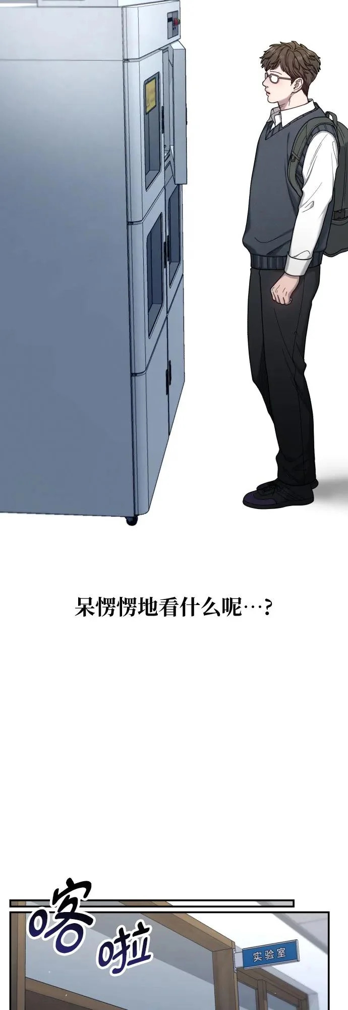 第182话 第11页