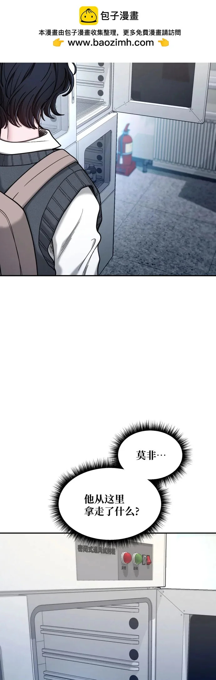 第182话 第14页
