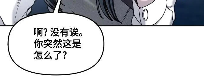 第182话 第19页