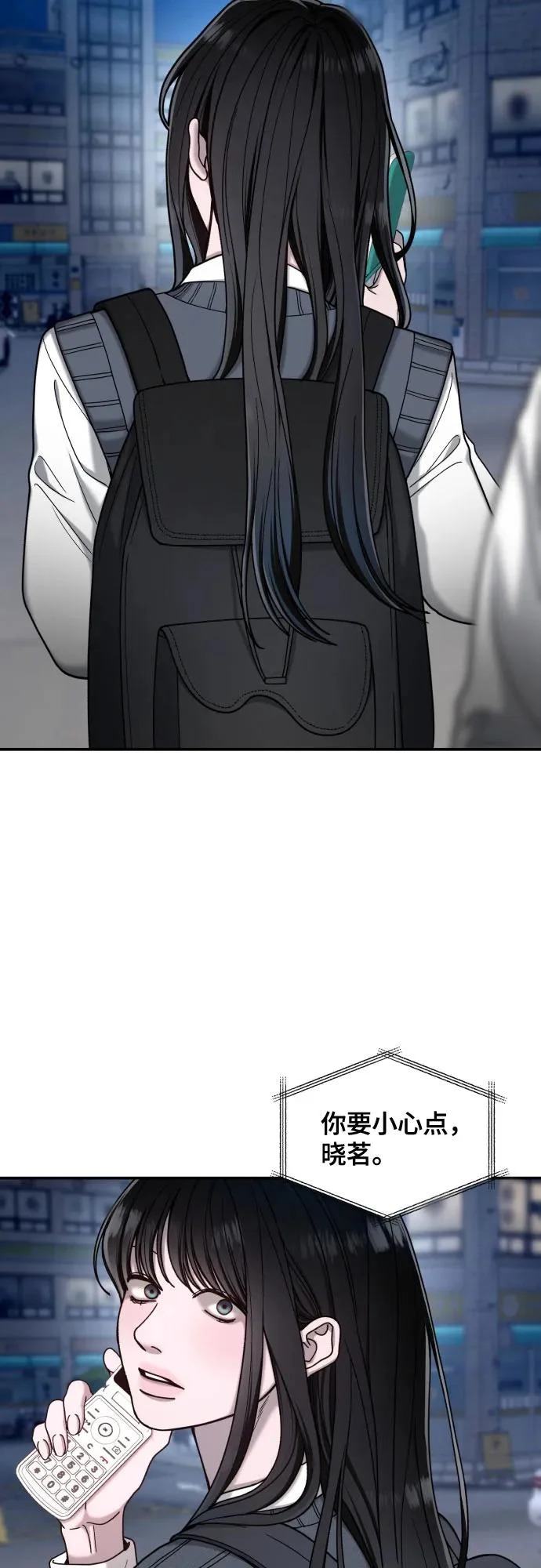 第182话 第22页
