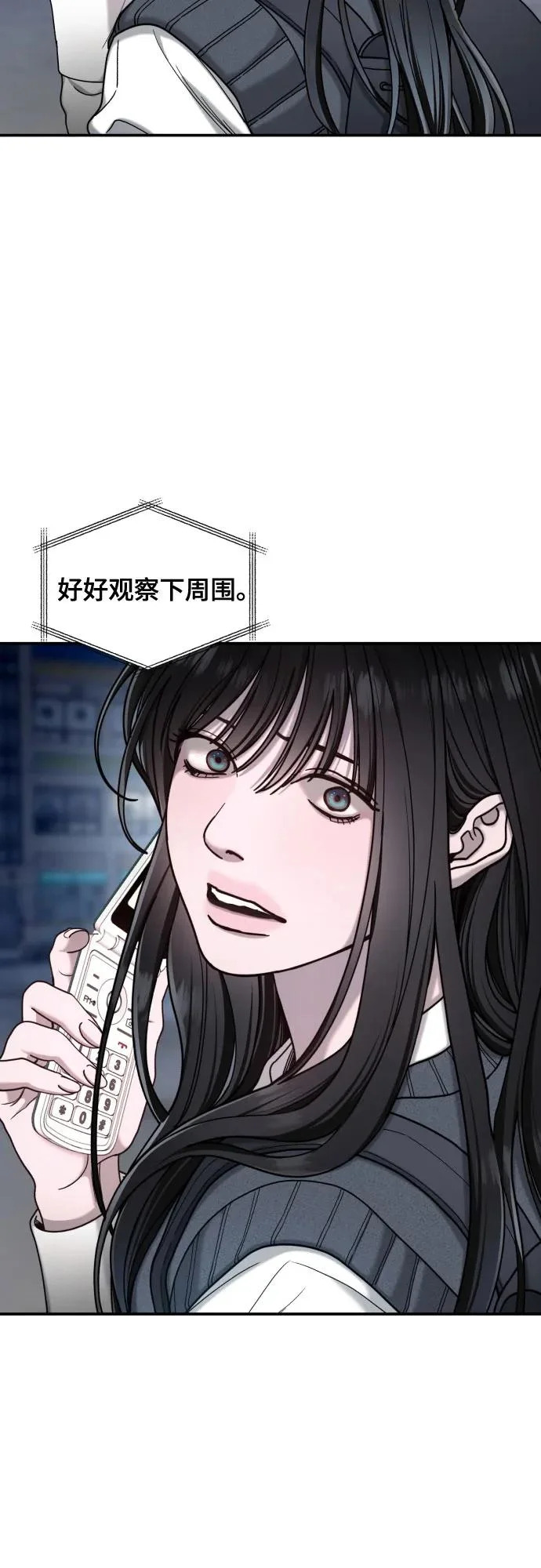 第182话 第23页