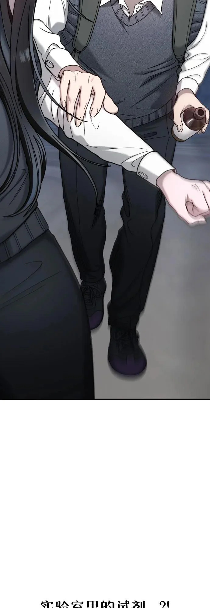 第182话 第25页