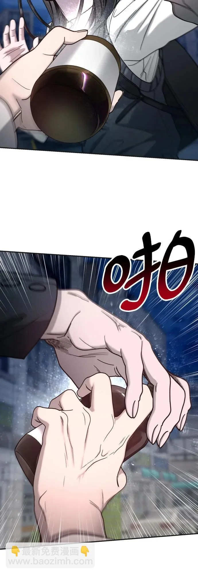 第182话 第27页