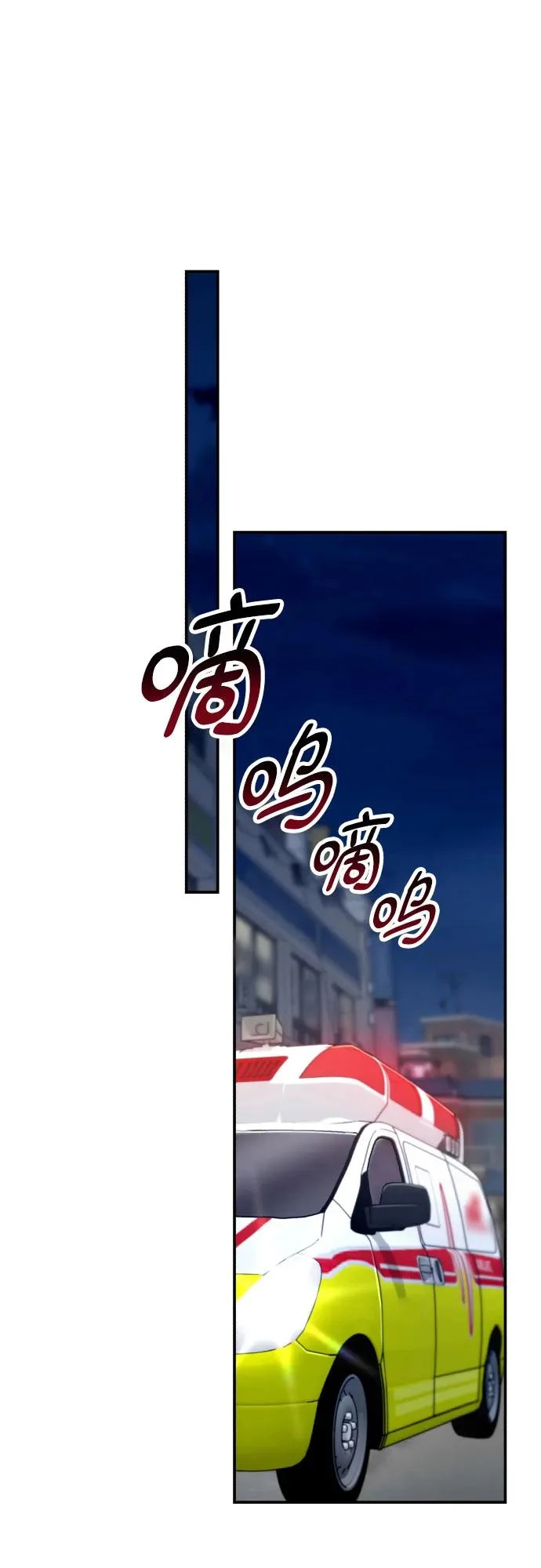 第182话 第32页