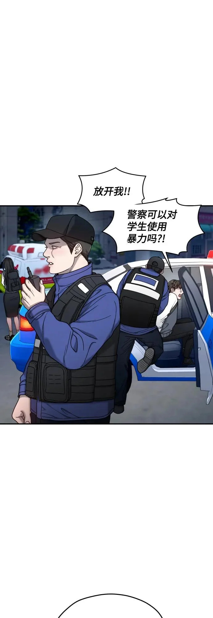 第182话 第33页