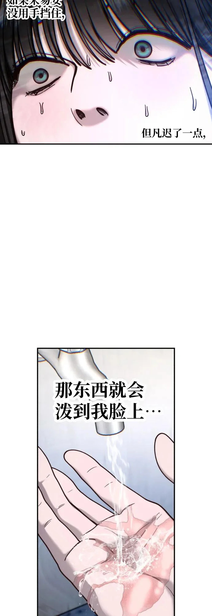 第182话 第39页