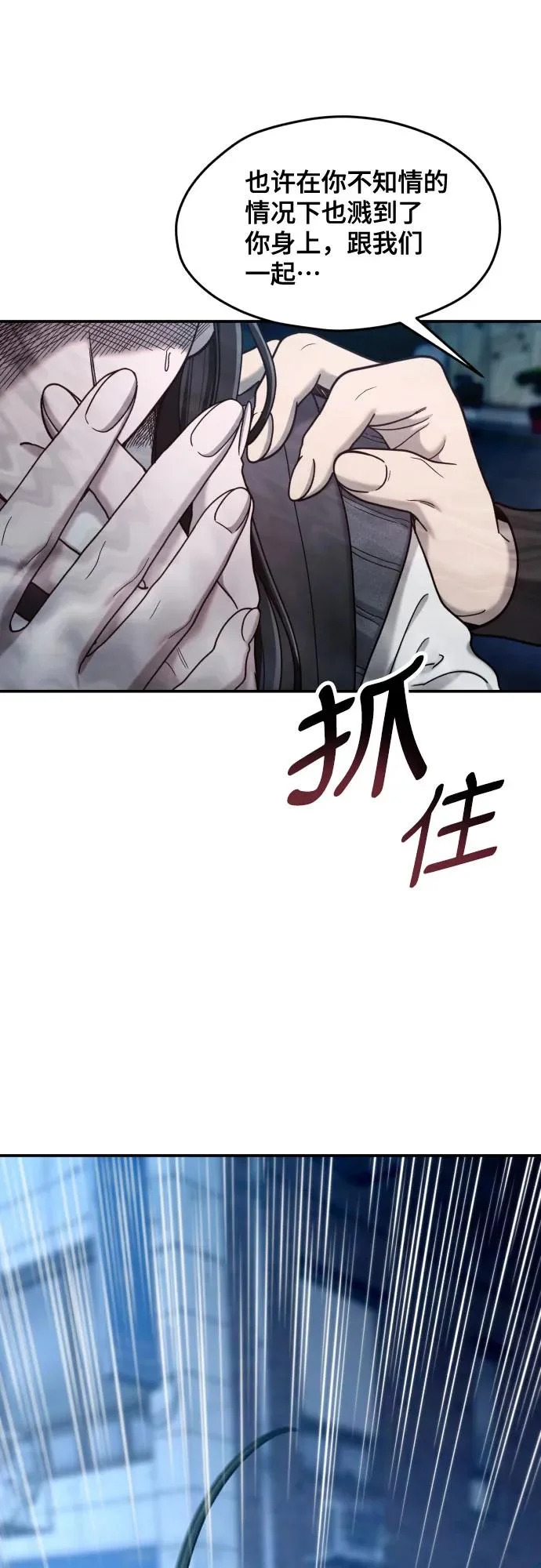 第182话 第41页