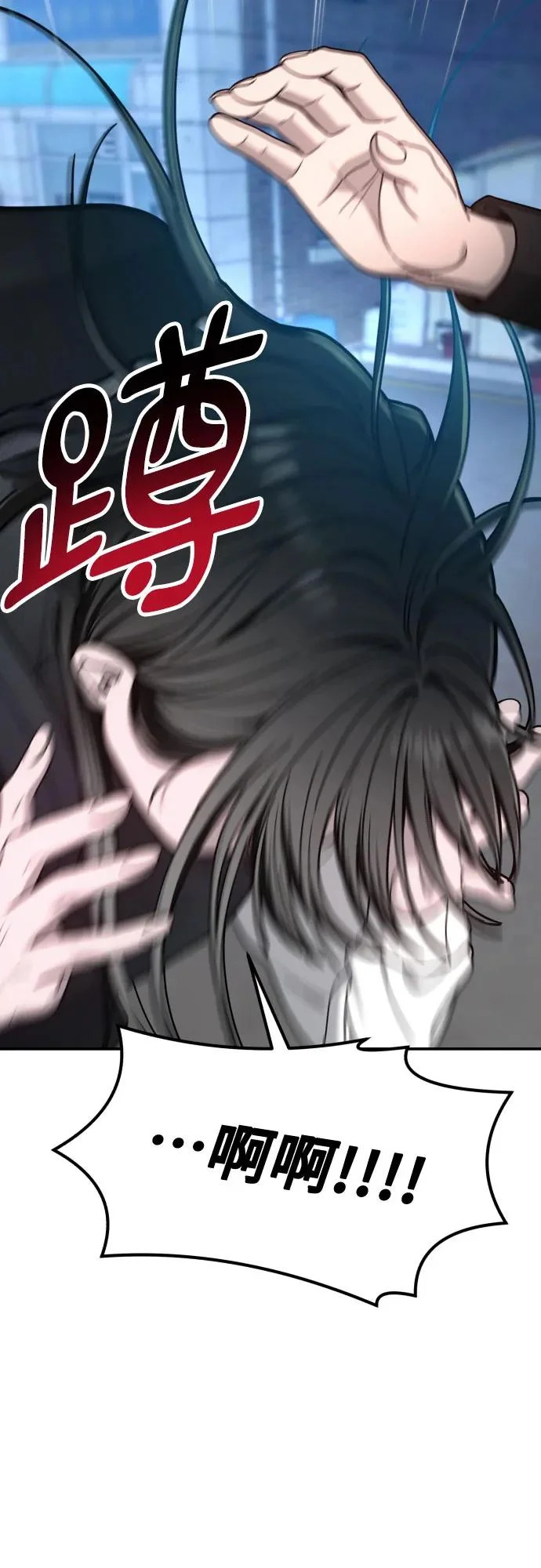 第182话 第42页