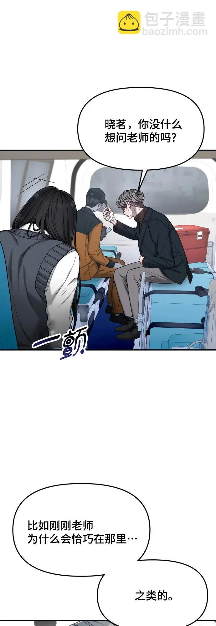 第182话 第47页