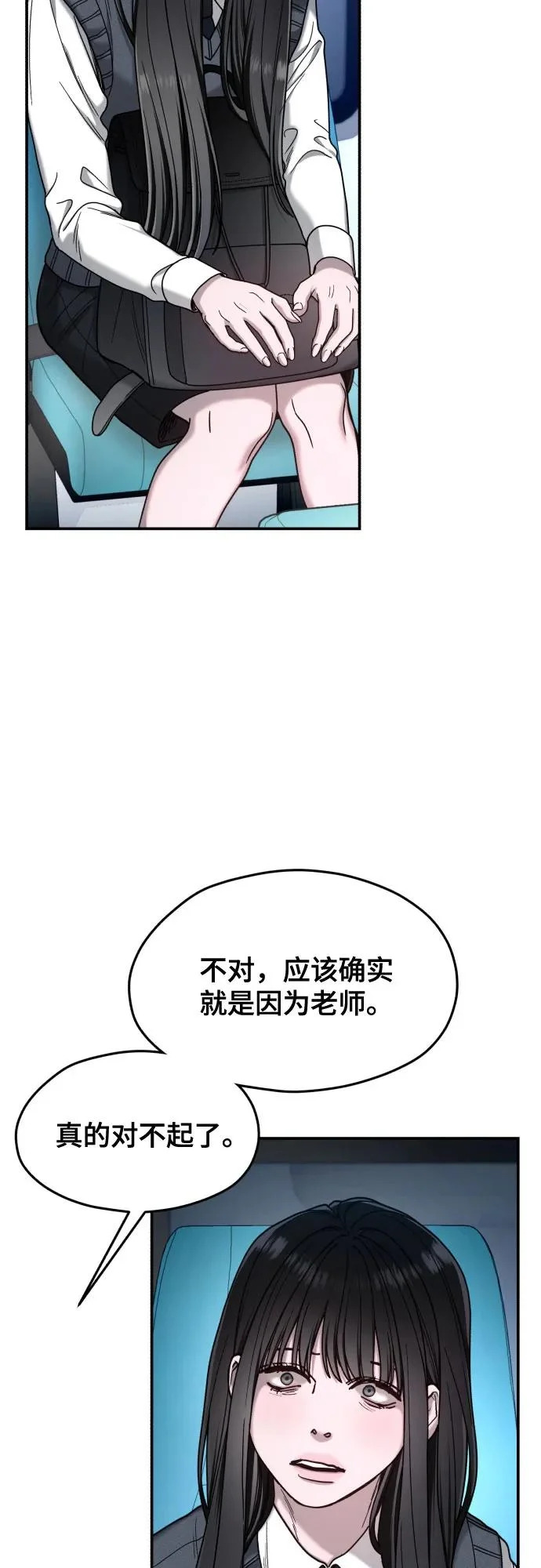 第182话 第49页