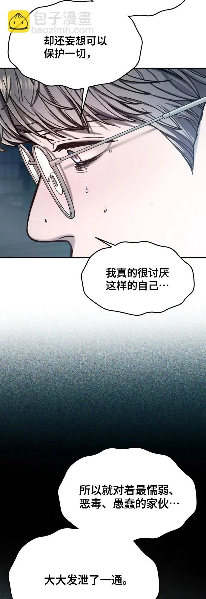 第182话 第53页