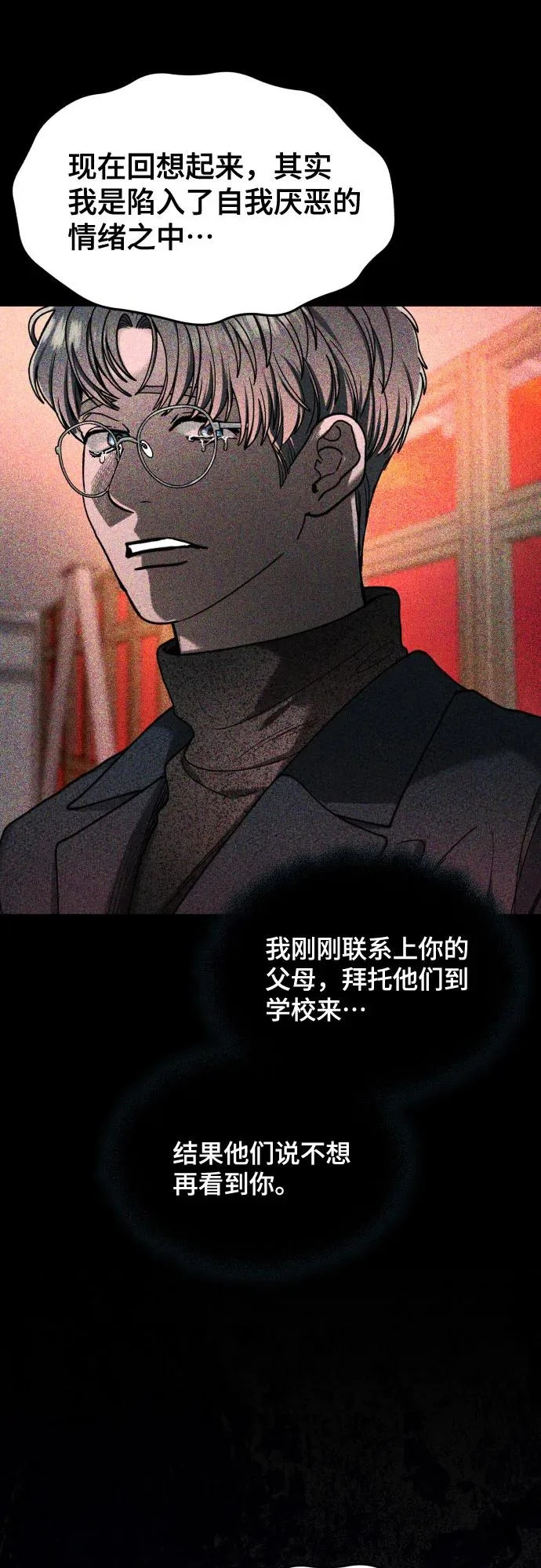 第182话 第56页