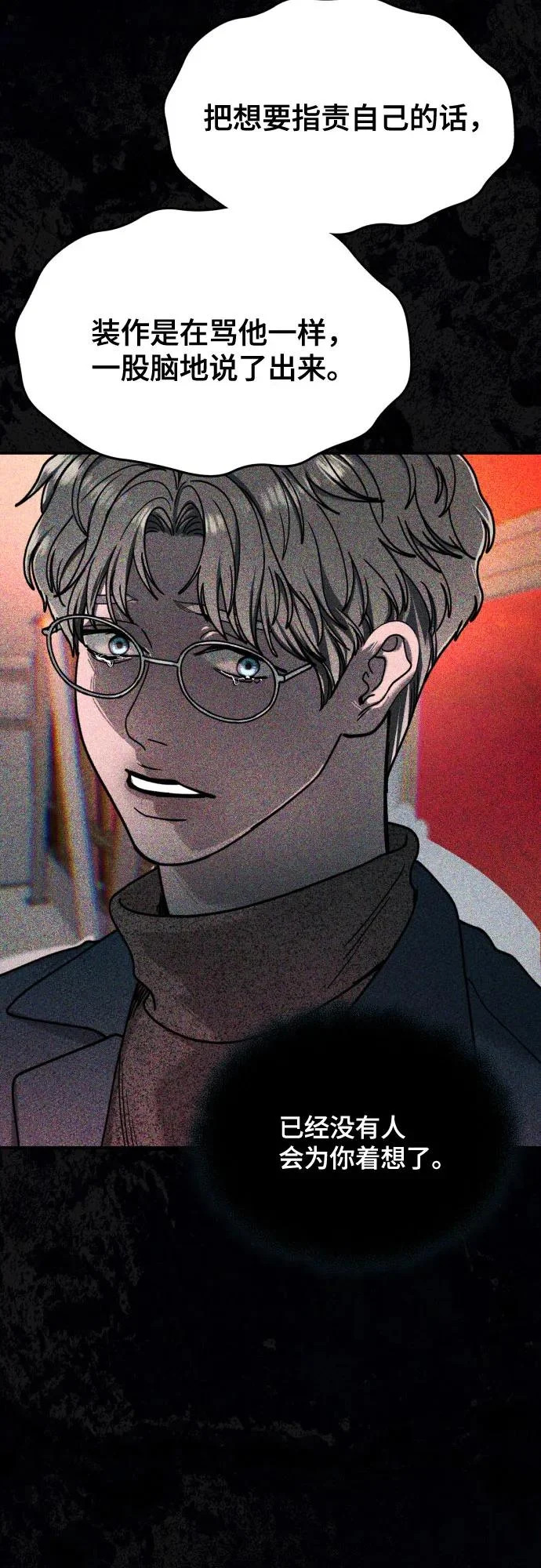 第182话 第57页