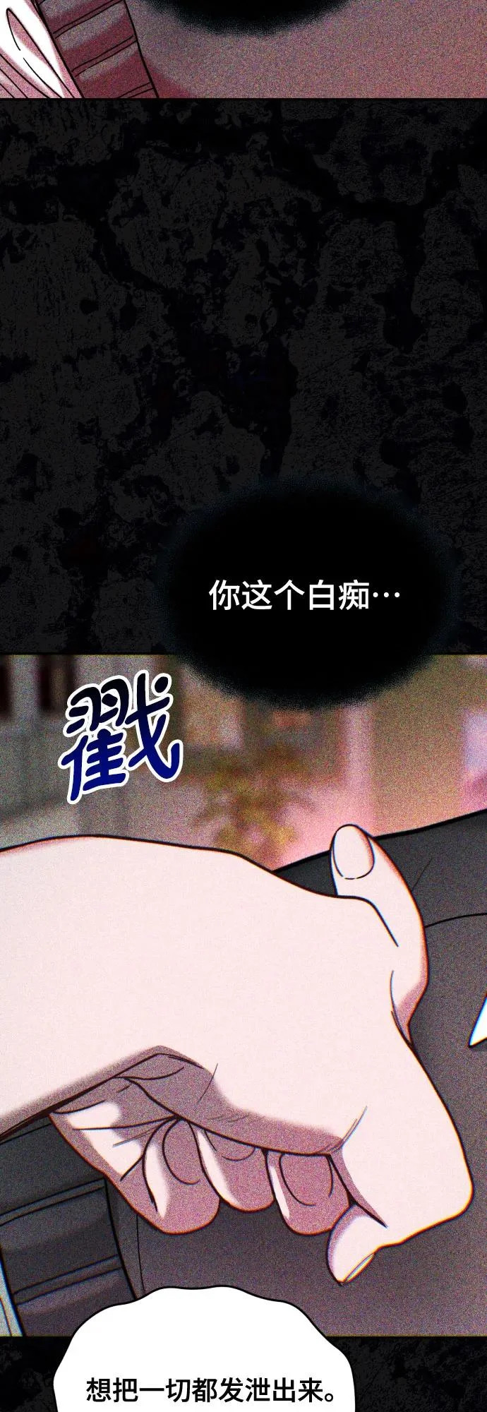 第182话 第59页