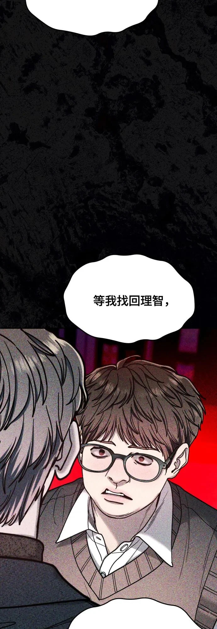 第182话 第60页