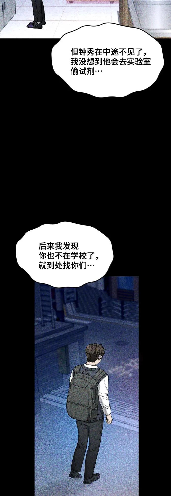 第182话 第63页