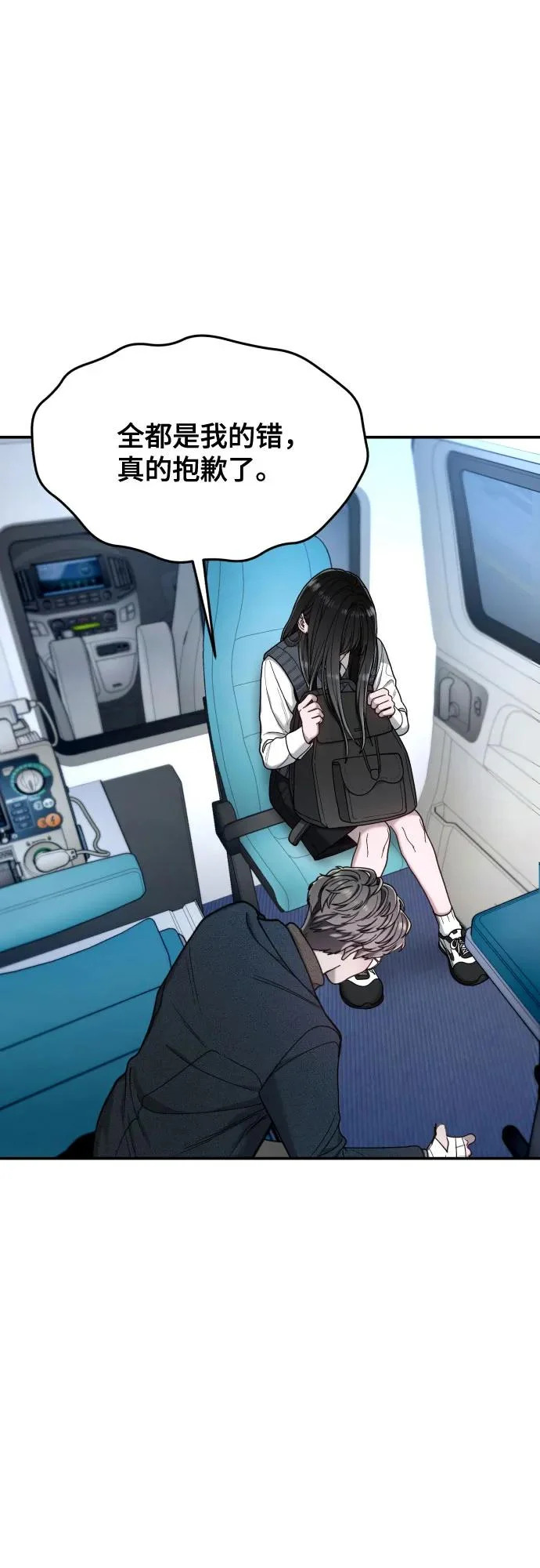 第182话 第66页