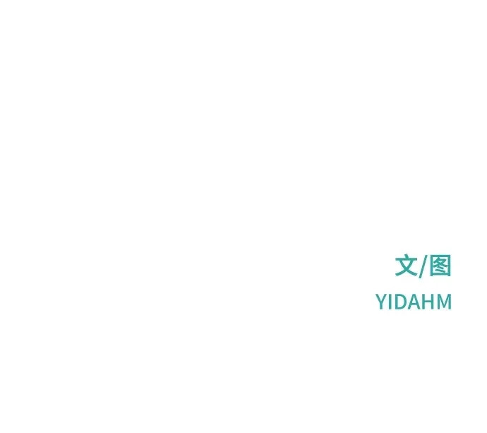 第182话 第77页