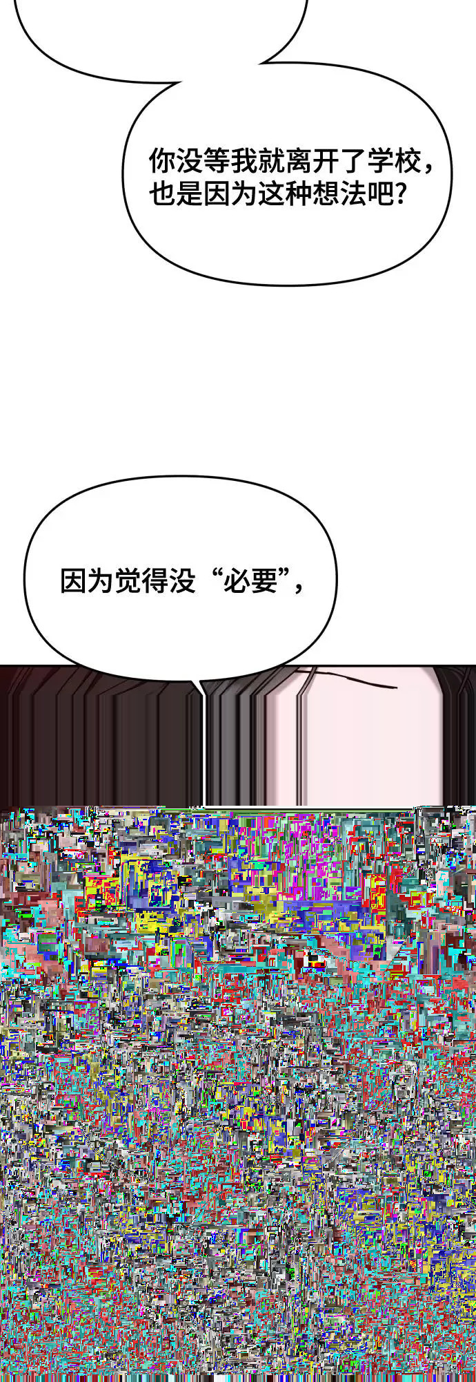 第184话 第27页