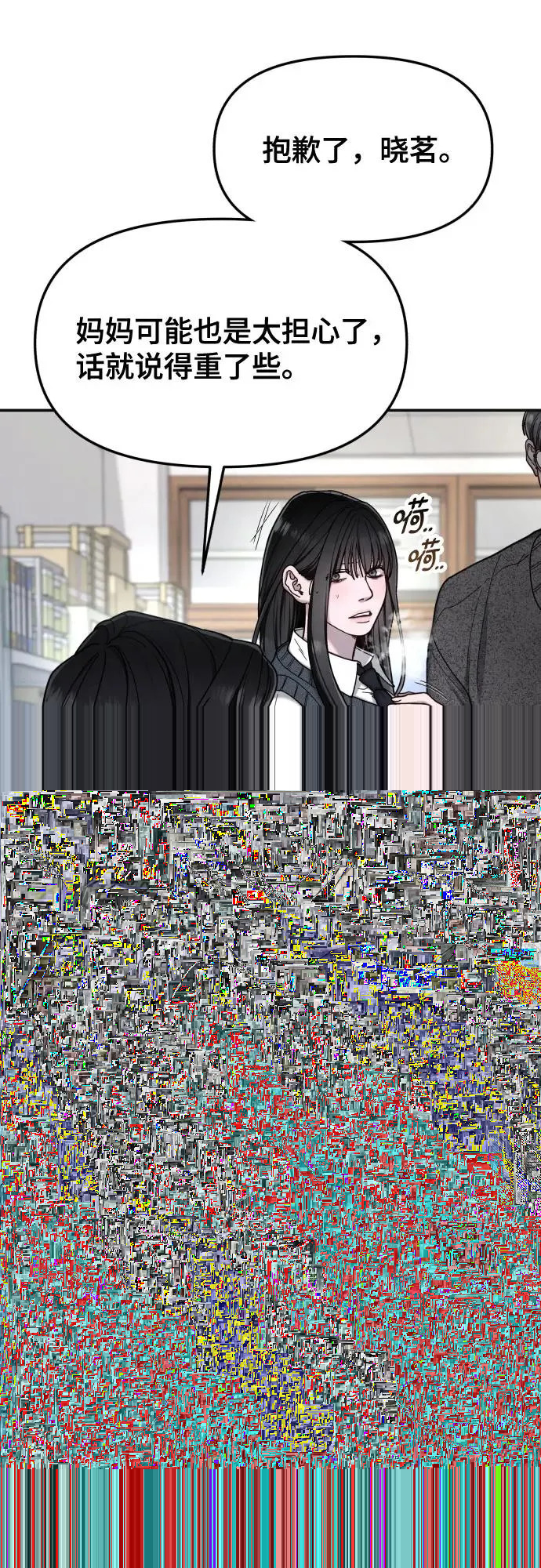 第184话 第46页