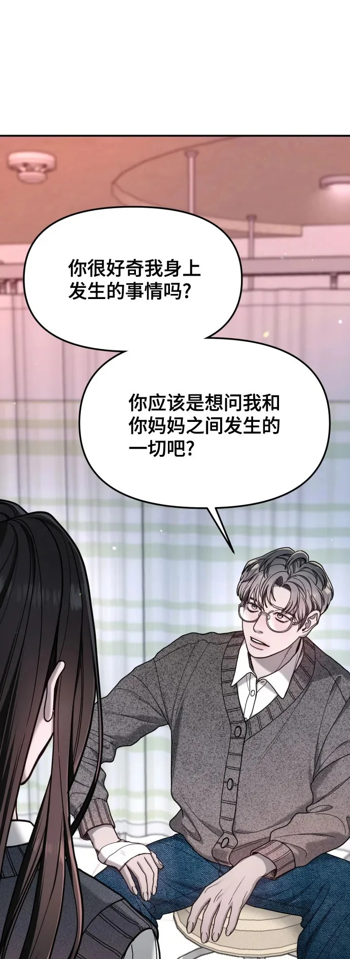 第185话 第2页