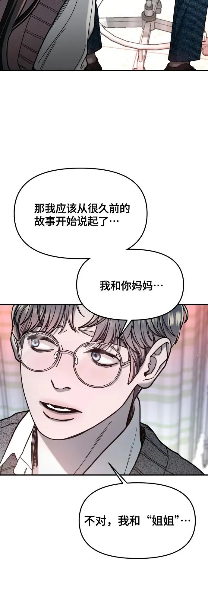 第185话 第3页