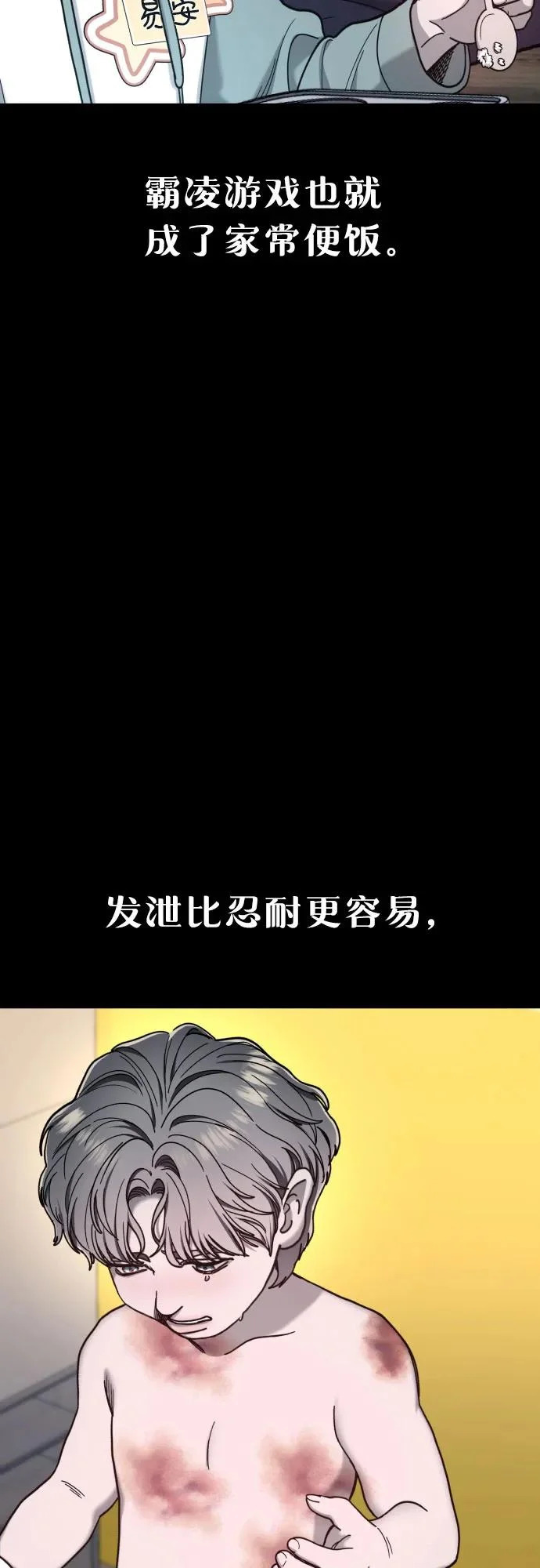 第185话 第12页