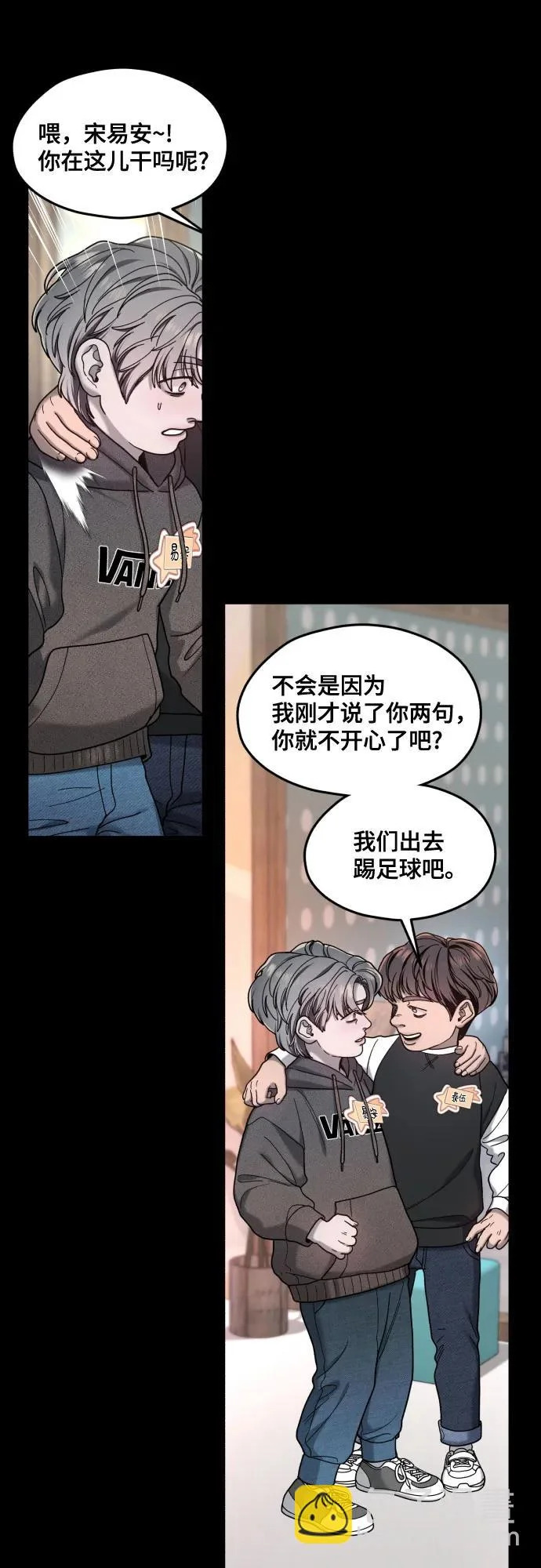 第185话 第15页