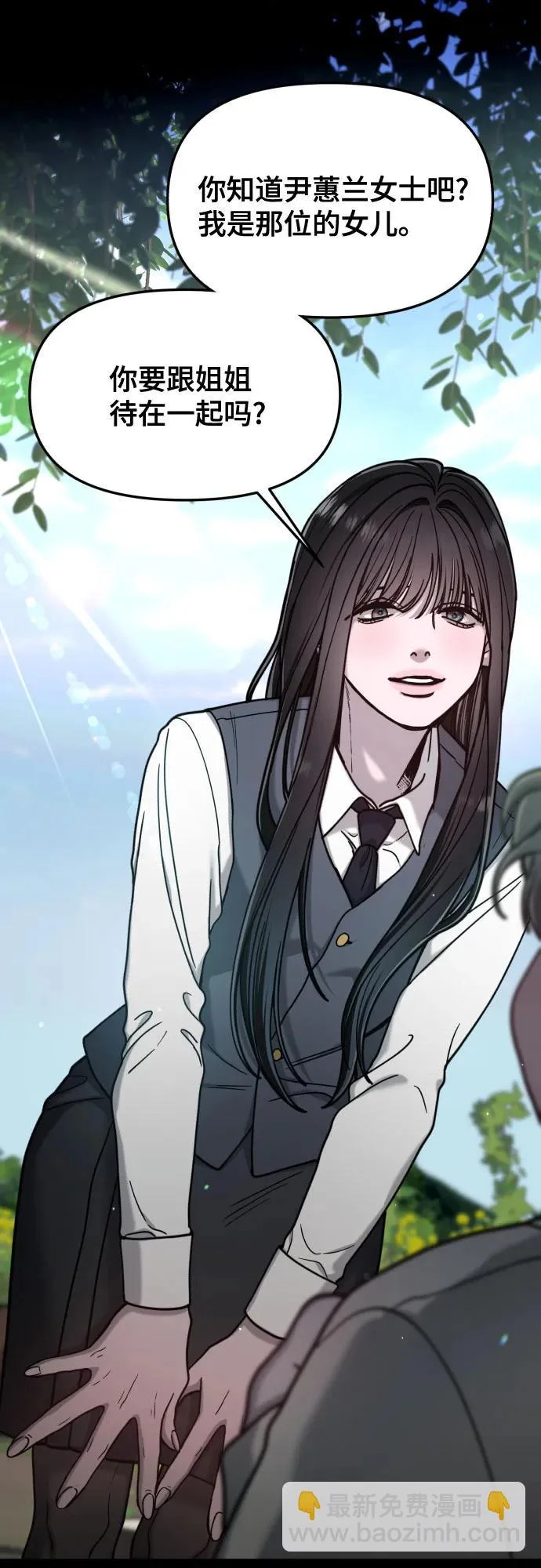 第185话 第18页