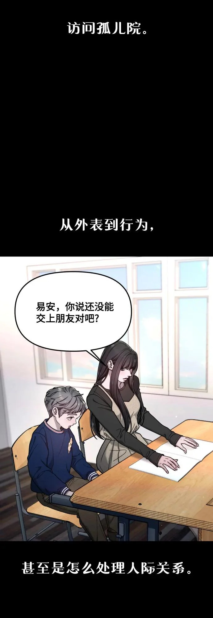 第185话 第19页
