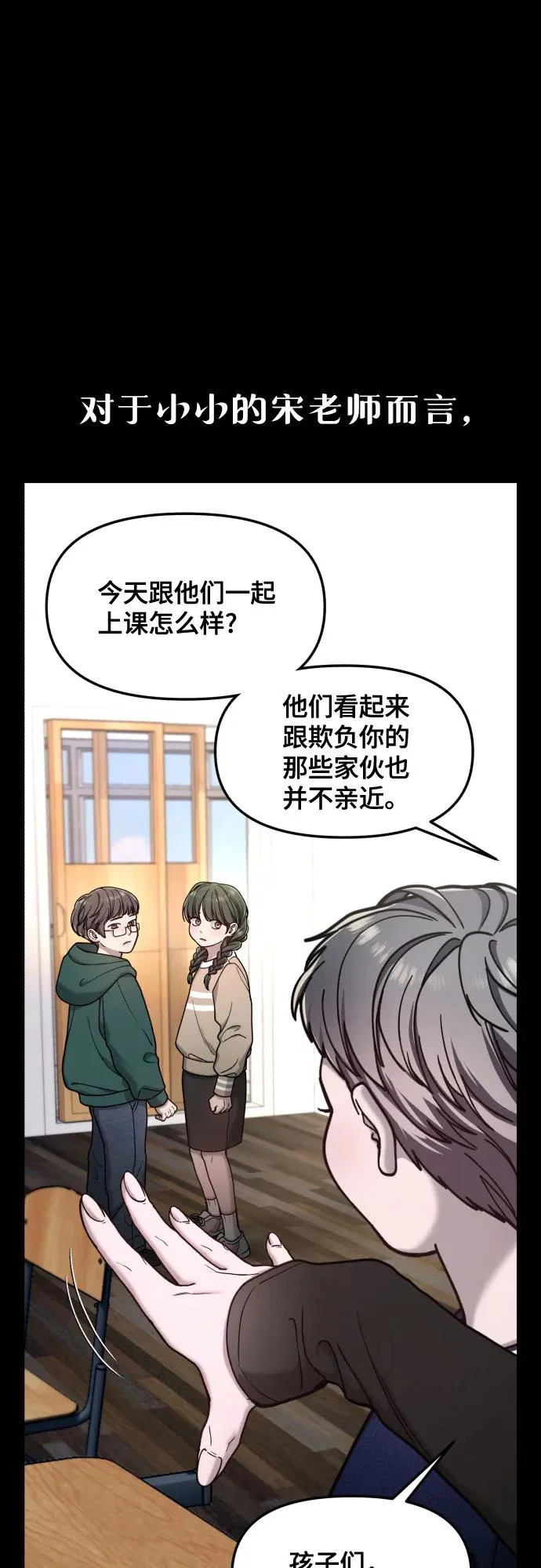 第185话 第20页
