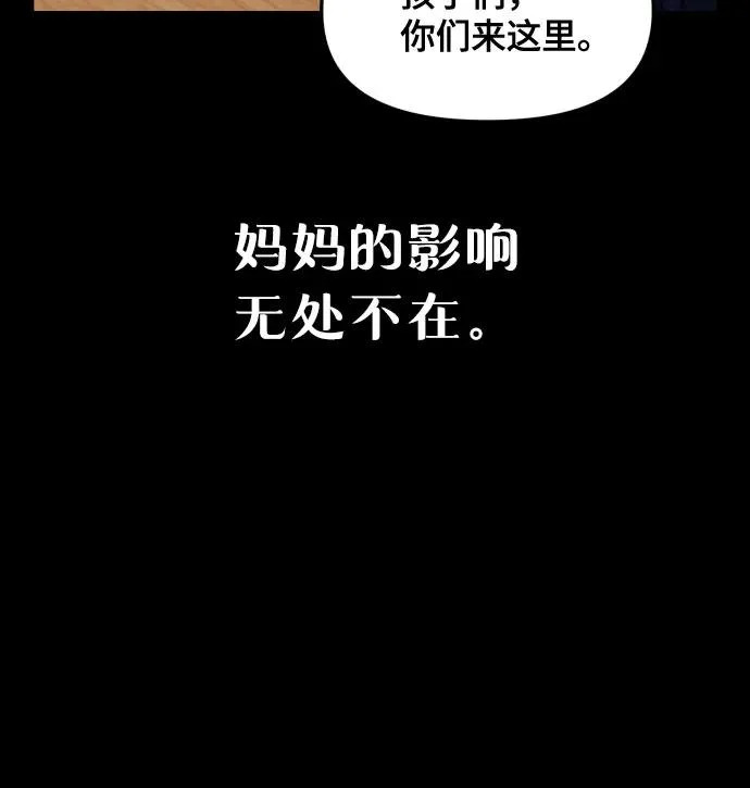 第185话 第21页