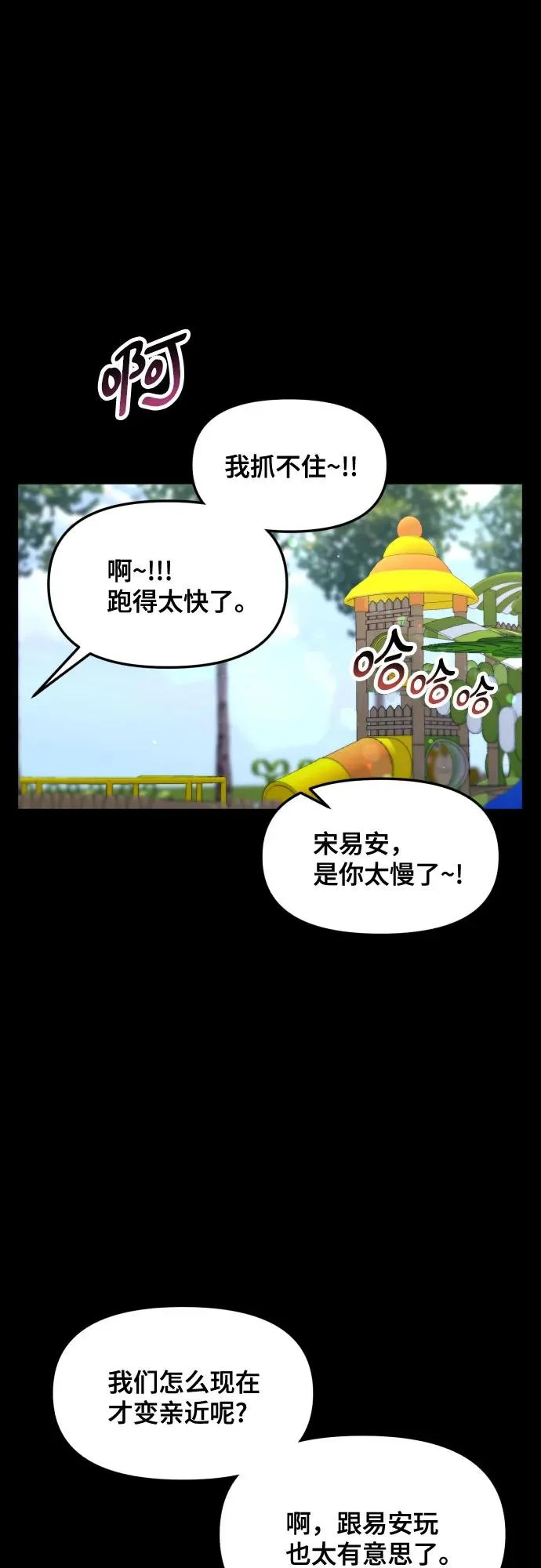 第185话 第22页