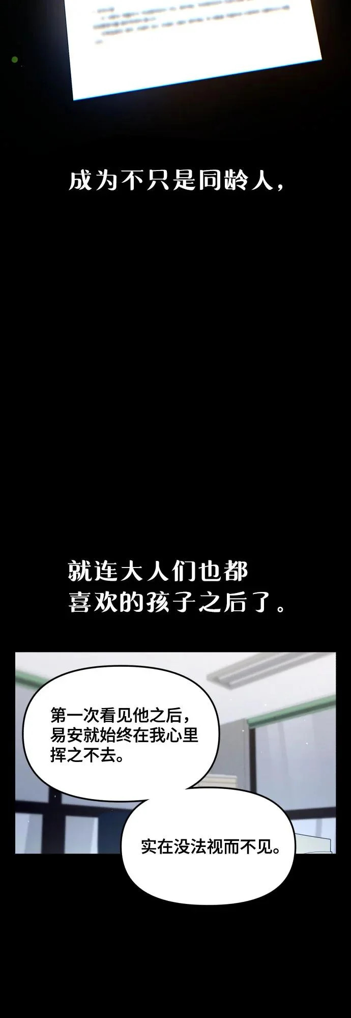 第185话 第26页