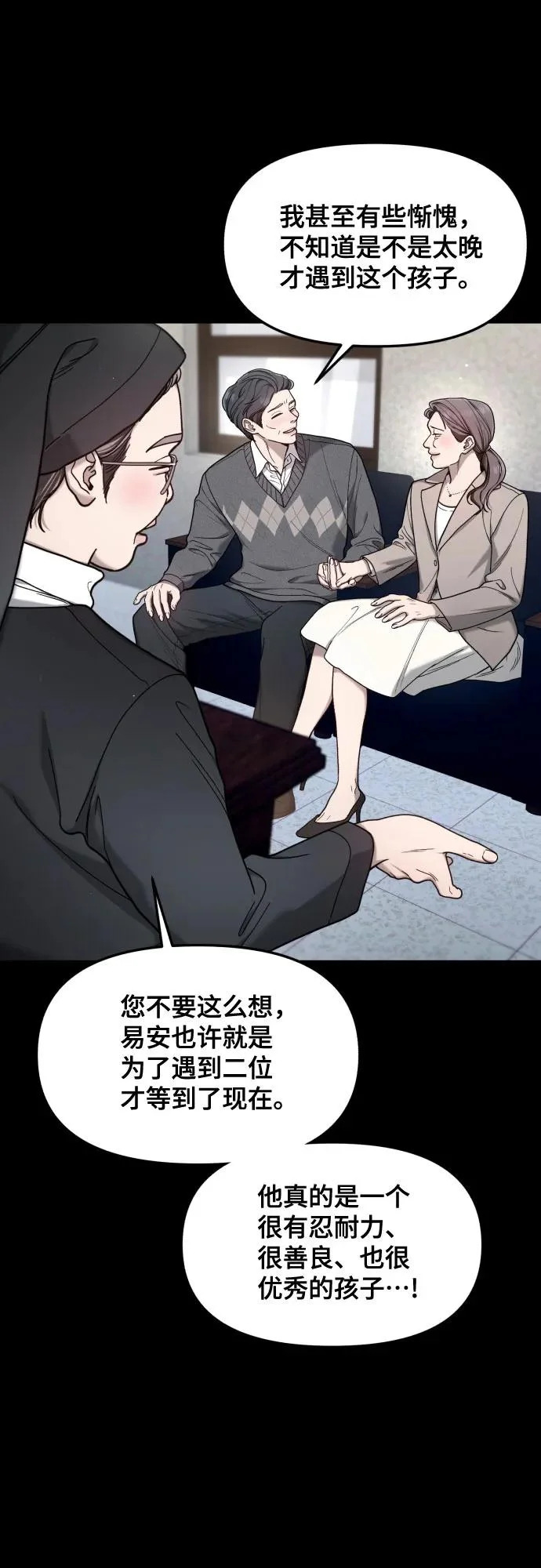 第185话 第27页