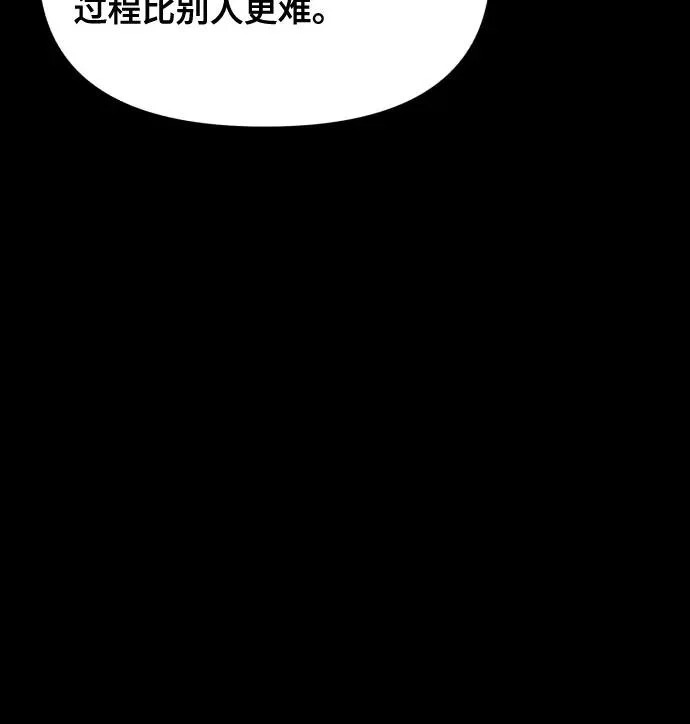 第185话 第33页