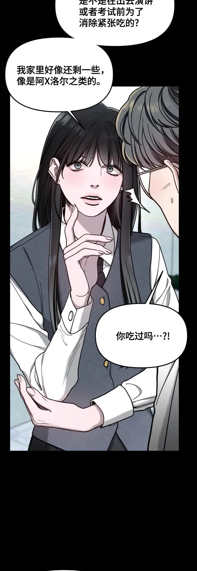 第185话 第37页