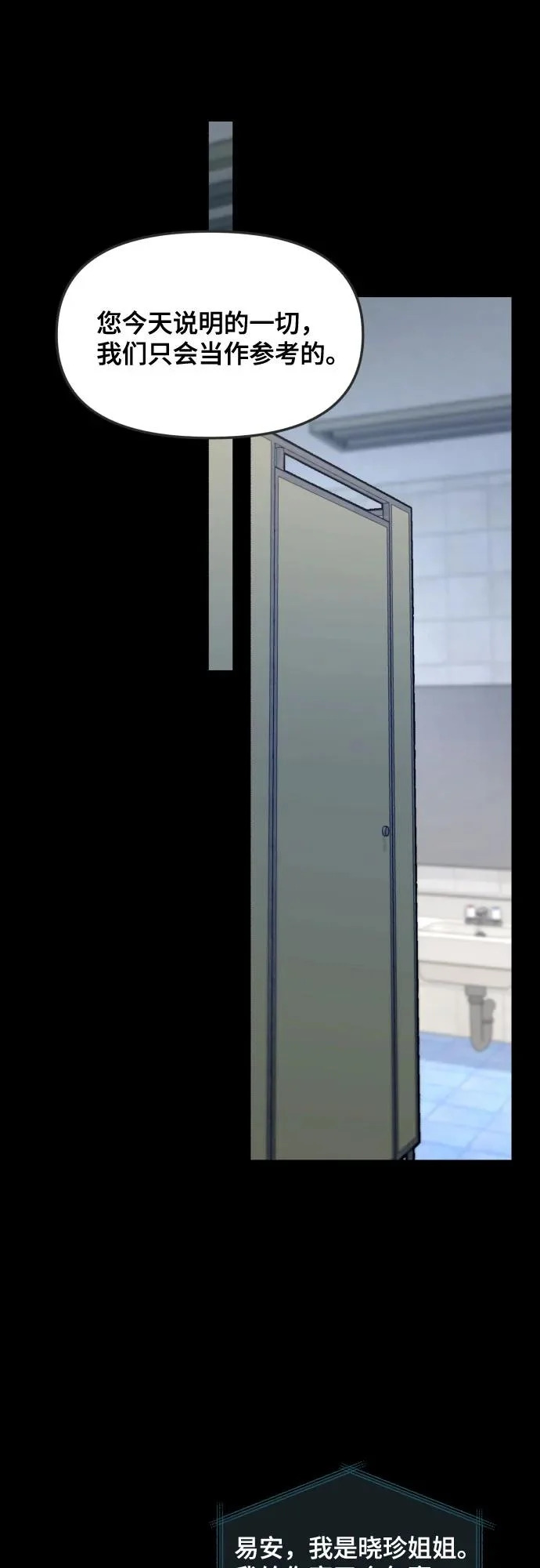 第185话 第43页