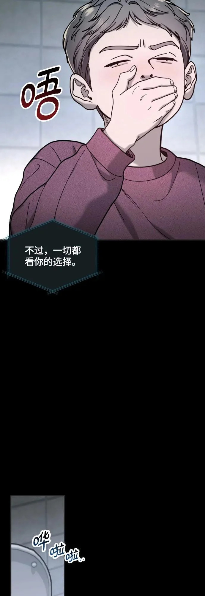 第185话 第47页
