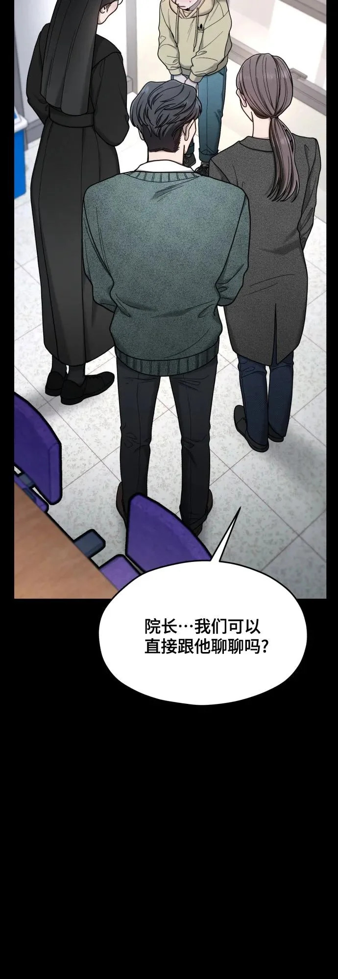 第185话 第53页