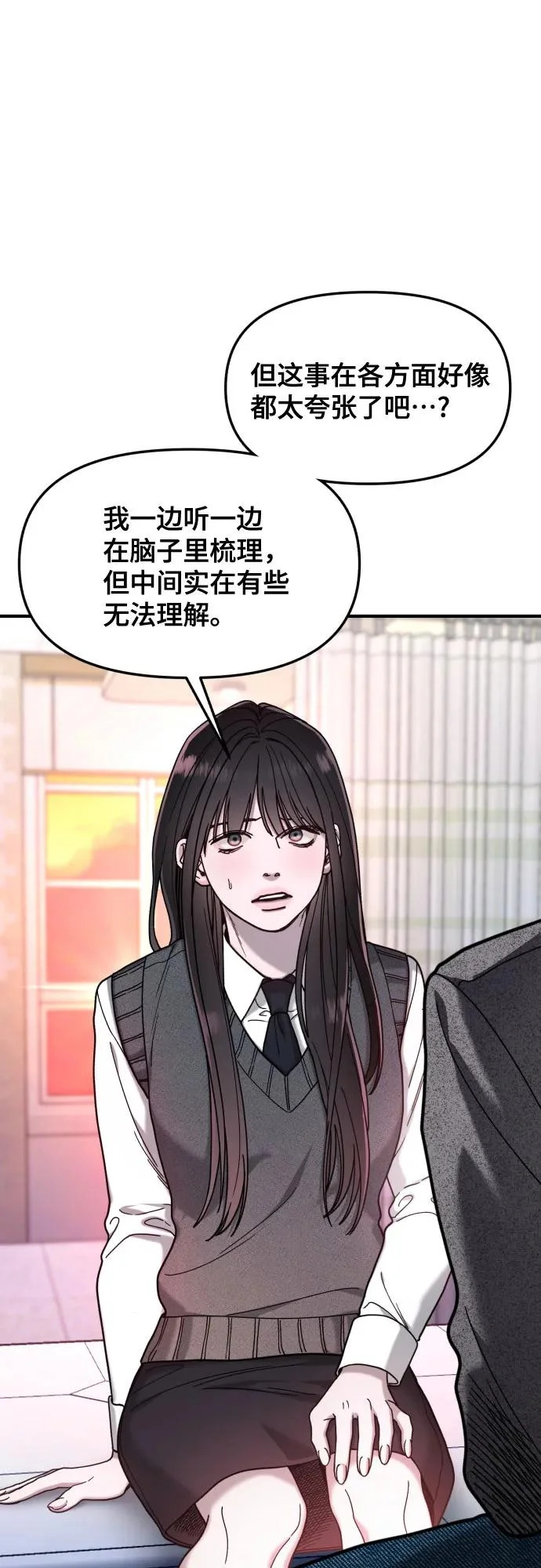 第185话 第61页