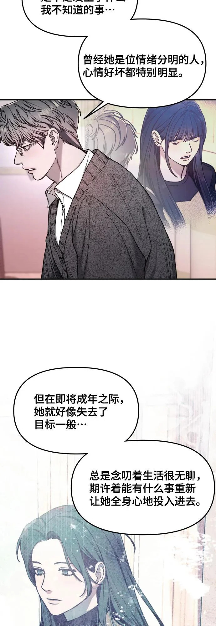 第185话 第66页