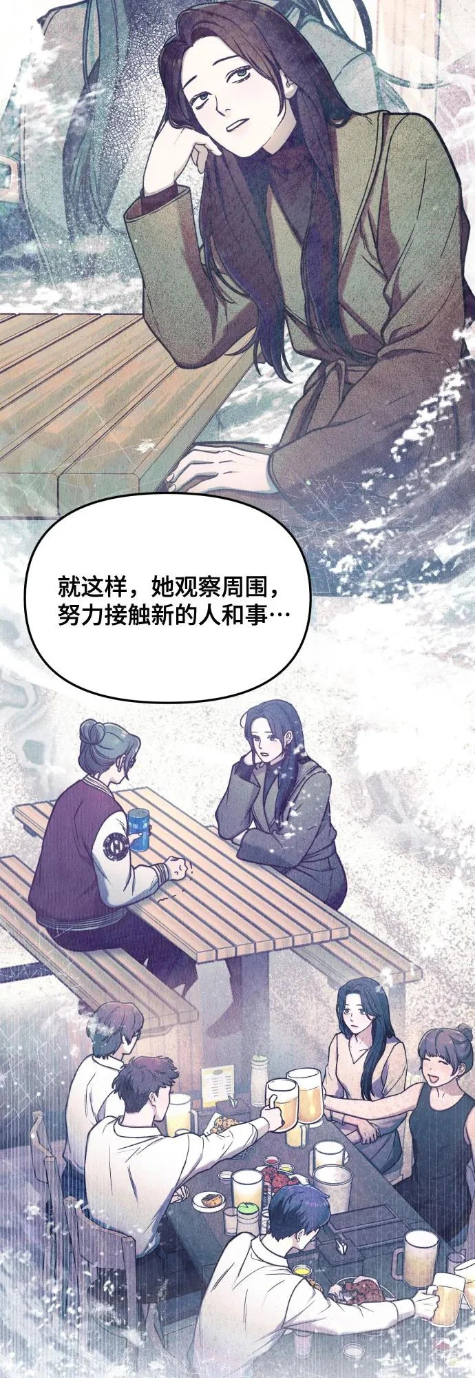 第185话 第67页