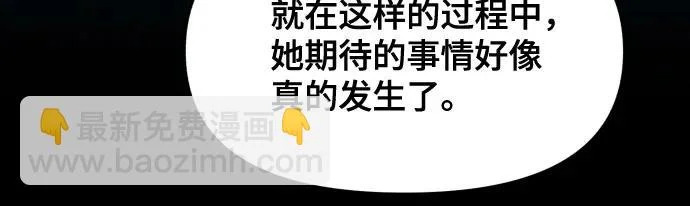 第185话 第69页
