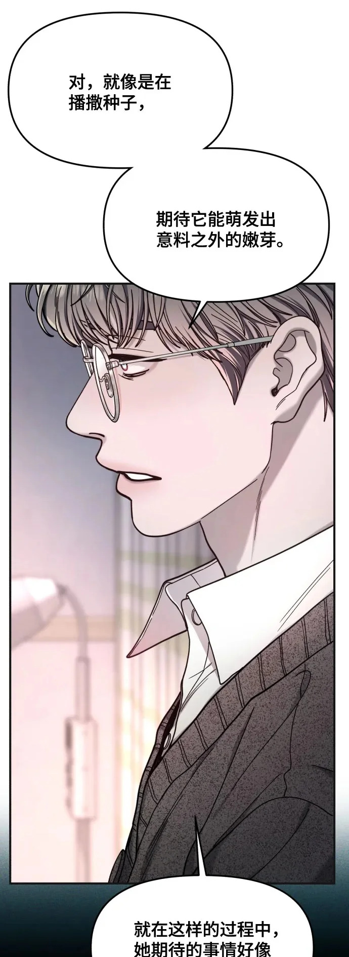 第186话 第2页